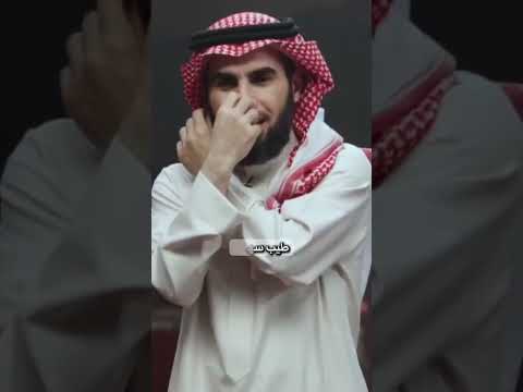 سر توازن دماغك ياسر الحزيمي