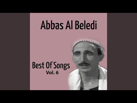 Ana Haweit We Entaheit