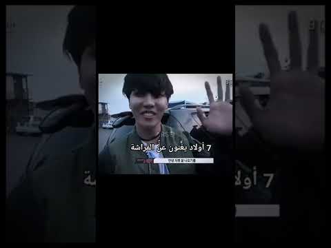 الي فهم تمام والي ما فهم لا تفهموه Shorts Bts Srt Akv Fyp Tyv Kyh Arsei Explore