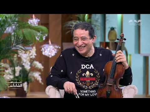 يحيى الموجي يستعرض باغنية ماليش امل فى الدنيا دي