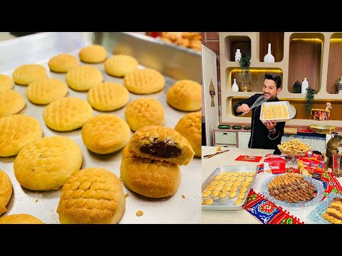 طريقة عمل كحك العيد المطعم مع الشيف محمد حامد