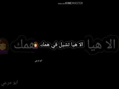 احمد شيبه امايا يا اما