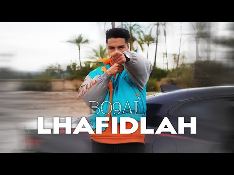 Bo9al LHAFIDLAH Official Music Video