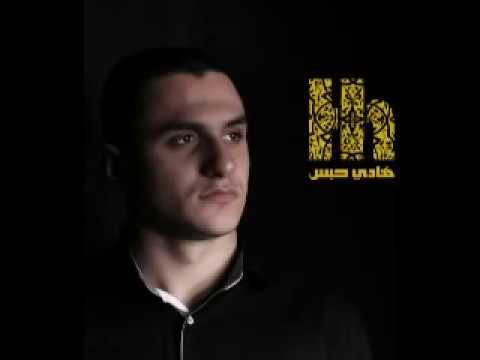 جمعت دموعي الرادود السيد هادي حبس