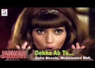  Dekho Ab To Kisko Nahin Hai Khabar Asha Bhosle Mohammed Rafi Shammi Kapoor Rajshree
