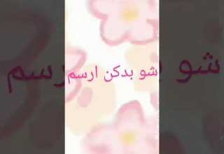 ردولي خبر Music Art Song