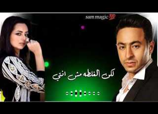  حالات واتس حزينه اغنيه مش مصدق انك جنبي مسلسل ولي العهد حماده هلال