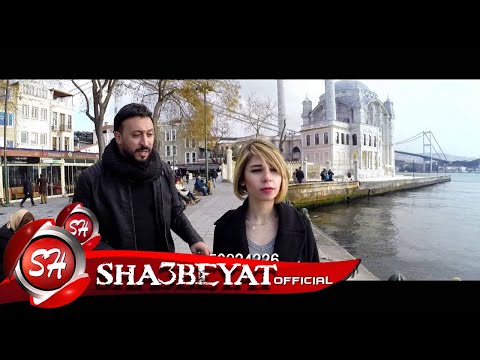 علاء غريب كليب واحشنى ALAA GHAREEB WA7SHNY