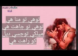 Manika Thank God Nora Farthi Sidharth نطق كلمات أغنية نورة فتحي جديدة