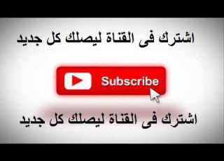  اغنية احمد شيبه الجديده من مسلسل نسر الصعيد