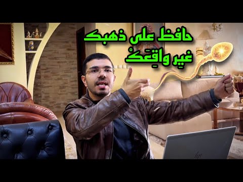 Two Full Testicles Thought Energy Money Influence