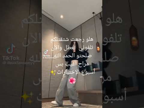 هل شتقتلكمليش كل هاذا تراجع في الحساب هل شتقتلكمليش كل هاذا تراجع في الحساب