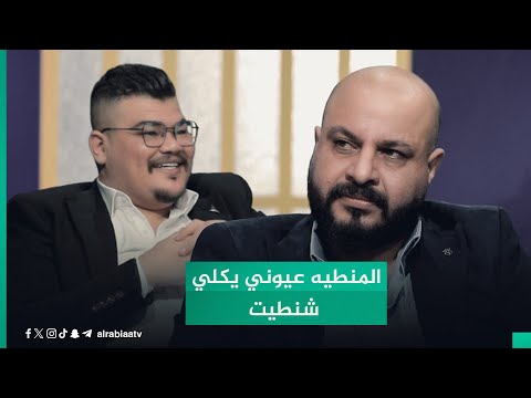 الشاعر ايهاب المالكي بأبيات شعر ممزوجة بألم غدر المحب المنطيه عيوني يكلي شنطيت