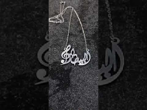 اغنية لمسة شوق