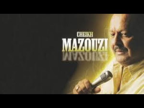 Cheb Mazouzi Baghi Enchofha Marahach Tban