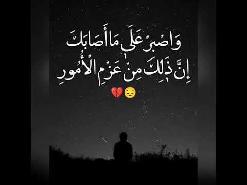 نشيد بالصدق والإحسان وقلب لا يعاني