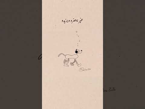 خلي العديان يقولو