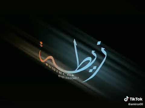 حته من مهرجان حبيبتي انا جئت حسن شاكوش توزيع اسلام ساسو كلمات حدوته 2021