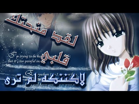 أغنيه فرنسيه لقد منحتك قلبي لكنك لم ترى تصميم JudiSan كاربن 2019 2020 لاتنسى بصمة الفديو