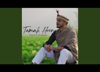  Tamah Hoon