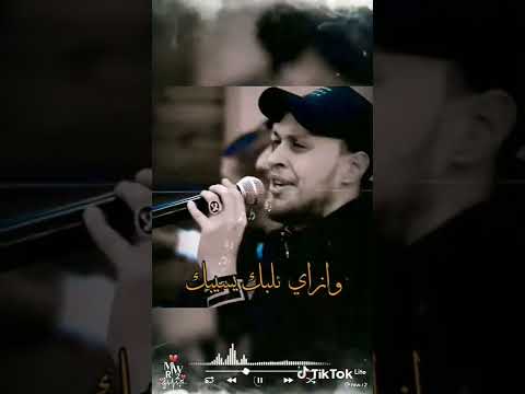 بعت بعت ليه خنت خنت ليه