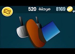 كلمات كراش 520 كلمات كراش ٥٢٠