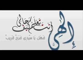  فظني فيك ياسندي جميل