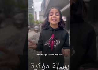 غزة باي حال ستاتي يارمضان