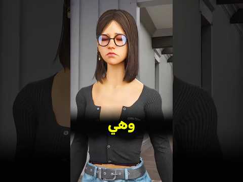 هذي البنت غلطت معاي فخليتها تندم Shortvideos