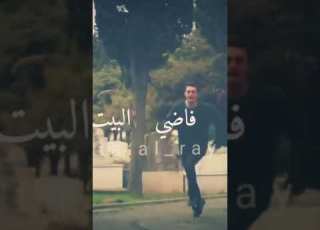  أحمد امين داير اقضي عميري جنبك