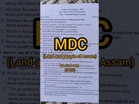 3nd Sem MDC Land And People Of Assam Sessional Exam 2025 Final Final University
