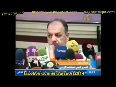 اخر وحدة تدريبة لمنتخبنا مع تصريج لزيكو وحمد