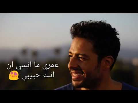 انا ولا عارف انسي ان انت حبيبي