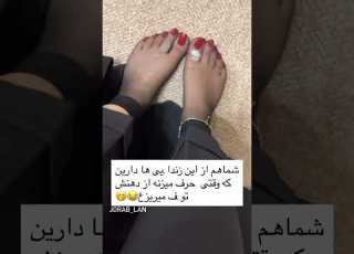  Beautiful Feet Of Iranian Woman