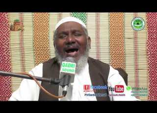 Kot Mithan Shareef Ithan Main Muthri اتھاں میں مٹھڑی کوٹ مٹھن شریف خواجہ غلام فرید