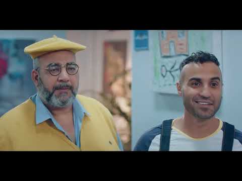 مش هتبطل ضحك مع فيلم عائلة مشاغبة جدا مع أحمد فهمي وبيومي فؤاد