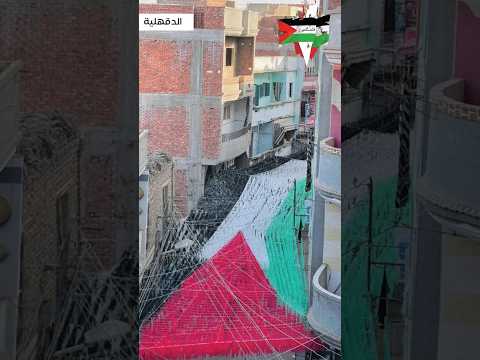 Isn T This The Most Beautiful Ramadan Decoration Egyptian Governorates Have Decorated Their Stre