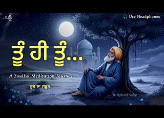 Tu Hi Tu ਤ ਹ ਤ Bulleh Shah A Soulful Meditation Journey Ruhani Safar
