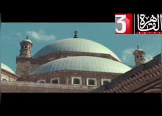اذان العصر من قناة المحروسة القاهرة 2026