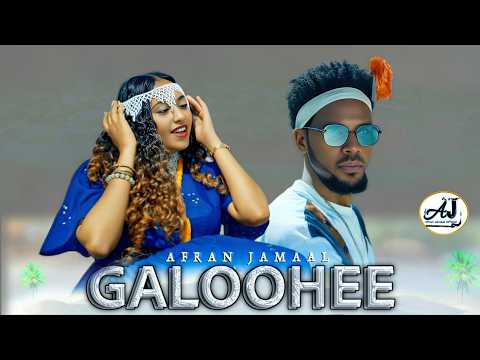Afran Jamaal GALOOHEE New Oromo Music 2026 Official Music
