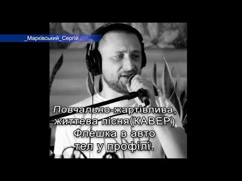 Алкашем ти мене називала