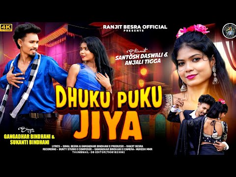 DHUKU PUKU JIYA FULL VIDEO SANTOSH ANJALI GANGADHAR SUKANTI SANTALI VIDEO 2025