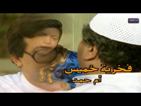 مقدمة مسلسل آخر العنقود