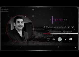  ينادي هاجس بروحي كريم منصور