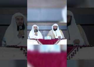 Mufti Menk Funny Clip