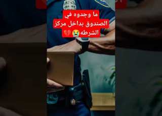  سفاح الجيزة الحلقه 2