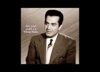يا شمس قلبي وضله الوسام الخالد فريد الاطرش