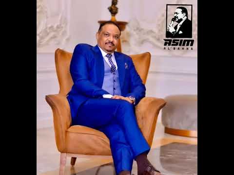 نوم عيني البقا لي سهر مشاركة عاصم البنا 2025