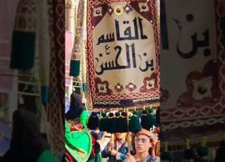  ااااه يالقاسم اااااه يالعريس