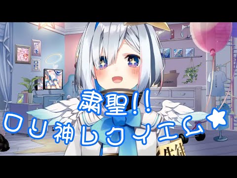 生歌 粛清 ロリ神レクイエム しぐれうい 天音かなた ホロライブ 切り抜き 歌 Amane Kanata 生歌 粛清 ロリ神レクイエム しぐれうい 天音かなた ホロライブ 切り抜き 歌 Amane Kanata